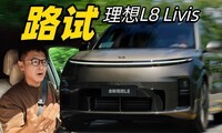 800V�������� ������SUV������L8 Livis