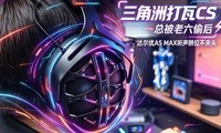 500�ڵ羺����զѡ����Ϸ�ص��������A5Maxˬ��