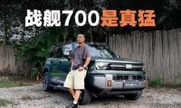 ����ս��700������ô����