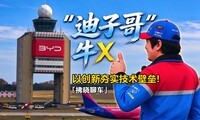 ��������Ʒ����һ�棡��ѩ�ں���ĳ����Ϊ���ǵϾ޷������ޣ�