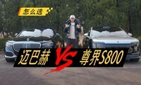 ���ͺ� VS ���s800 ˭������