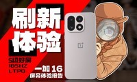 ˢ�����飬�ճ�Ҳ���õ��桤����ˢ��Ļ��һ��16��Ļȫ�汨��