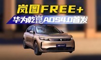 ΪǬADS 4.0׷ͼFREE+15Ӷ