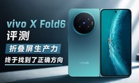 vivo X Fold6���۵������������������������ҵ�����ȷ����