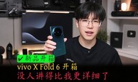 vivo X Fold6���䣬û�˽��ı��Ҹ���ϸ��~