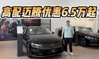 �����������򣡴������ڸ߹��ʰ��Ż�6.5����15���ڿ����֣�
