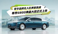 ����Ʒ�����������ʸ߷壬���S800��ش����ʽ����