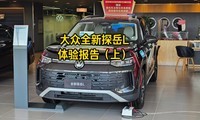 ����̽��L���鱨�棬���Ρ����������ſռ䡢���εȡ�