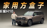 ���鳤��H10�������Ӽ��ó�