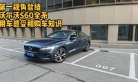 ��һ�ӽ��ܽ� �ֶ���S60ȫϵ �ó����ܺ͹���֪ʶ