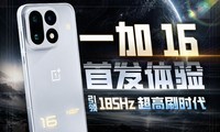 һ��16�׷����飺���185Hz+ȫ��165Hz�������书Ψ�첻��!