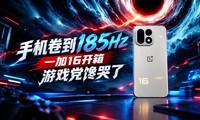�ֻ�����185Hz һ��16���� ��Ϸ��������