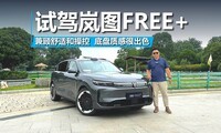 ԼͼFREE+ʺͲٿأʸͦ