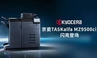 ����TASKalfa MZ9500ciϵ�������ǳ�
