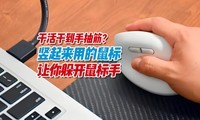 ��ֱ���������˰������ʵ����ʥM1����������ͷ���������ã�