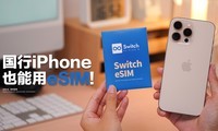 УùiPhoneҲeSIM