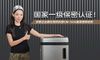 ����һ��������֤��������ҵ�����õĿ���CM-7636�߱�����ֽ