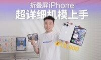 �۵���iPhone������ȫ����