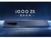 iQOO Z5系列外观视频