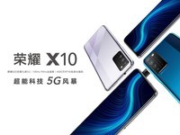 荣耀X10 5G双模全面屏手机