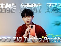 iQOO Z10 Turbo Pro ˫ɱ