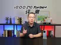 ˲ѡȫ iQOO Z10 Turbo+