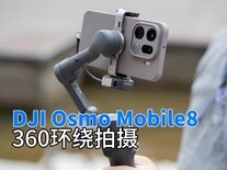 DJI Osmo Mobile8