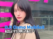 DJI Osmo Mobile8ȶʵƬ