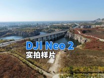 DJI Neo 2ʵĲƬ