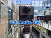 DJI Osmo 360ʲ