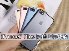 ȫعiPhone7 Plusɫ