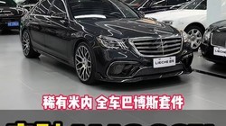 ɹ˵ı䡪S65amg