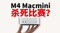 M4 Mac mini㾯棬г