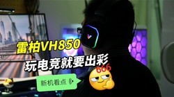 RGB羺װVH850ͷԼ۱Ȳ