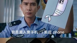 手机都有「人鱼姬」皮肤了！这也太好看了吧？