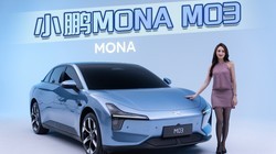  Xiaopeng MONA M03 launched its first static tasting! The first pure electric hatchback car run for young people?