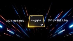 2024 MediaTek оƬƷ