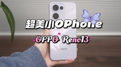 УζŨСOPhoneOPPO Reno13