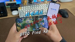 ɴ30ϷʵOPPO Find X8еǿ