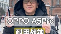 OPPO A5 Proһսˣ