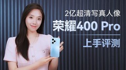 ҫ400 Pro⣺2ڳд¶ƶӰ