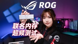 ROG Certified켫V5ڴ