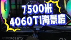 4060tiɫ 壺˶ B760M-PLUS WIFI D4 