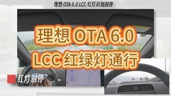 LCC ̵ͨСǳ AD Pro ͵ OTA 6.0 ٵ