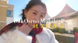 DJI OM7PȶԲ