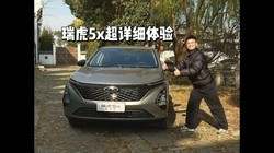 6ԤSUV5xܰ泬ϸ飬оϲ