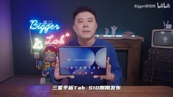 +AIƽ콢ʣTab S10 Ultra