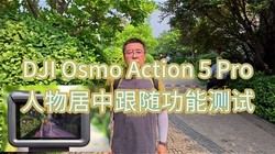 DJI Osmo Action 5 Proи湦ܲ