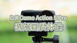 DJI Osmo Action 5 ProƵ