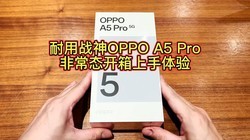 սOPPO A5 Proǳ̬